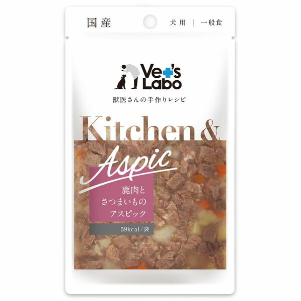 ジャパンペットコミュニケーションズ Kitchen & Aspic 鹿肉とさつまいものアスピック 80g