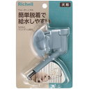 Richell Nウォーターノズル ブルー