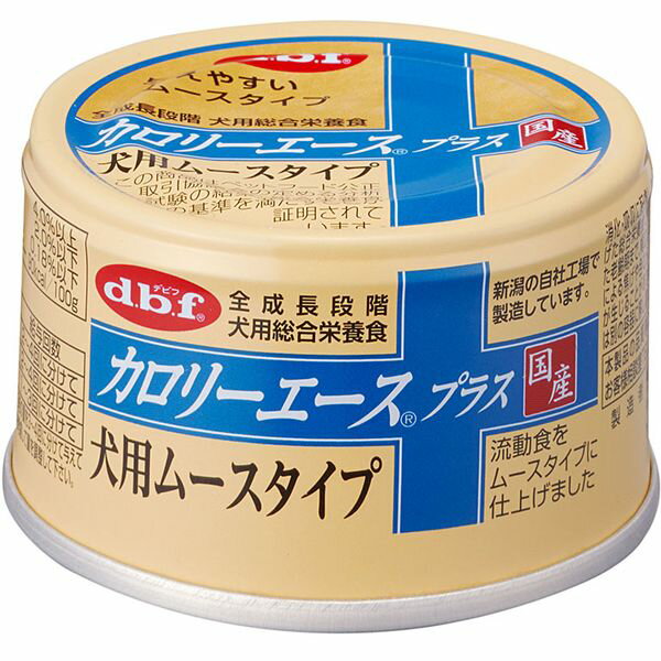 デビフペット カロリーエースプラス 犬用 ムースタイプ 85g