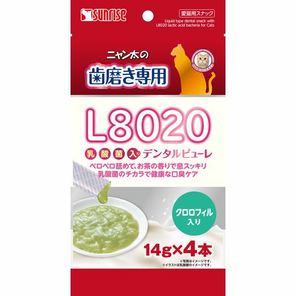 マルカン ニャン太の歯磨き専用 L8020乳酸菌入り デンタルピューレ クロロフィル入り 4本