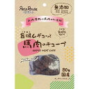 ご注文前にご確認ください※ 商品パッケージや仕様につきまして、予告なく変更されることがございます。※ 賞味期限表示がございます商品は、製造年月から表示期限までになります。商品説明★ 保存料・合成着色料・発色剤・酸化防止剤無添加!お肉原料は厳選した馬肉のみを使用したグルテンフリーの角切りキューブです。角切りタイプなので小型犬や老犬、小さなお口なワンちゃんにも与えやすいサイズ!また、グリコーゲンや鉄分、カルシウムなどが馬肉に含まれており、愛犬の健康維持をおいしくサポートします!【注意事項】・保存料・合成着色料・発色剤・酸化防止剤不使用。・製造の都合上、色状・大きさ・厚み・かたさに多少のバラつきがあります。・お肉成分による斑点は品質に問題ありません。・色ムラがあります。・「お肉原料は馬肉のみ使用」とは、原料に使用している肉が馬肉100%であることを示しています。[使用上の注意]ドッグ用のスナックです。※本品は間食です。生後3ヶ月位まで(離乳期前後)の幼犬には与えないでください。成長期なので、主食だけをあげてください。※愛犬の性格や食べ方、お腹の減り具合では、のどに詰まらせたりする場合があります。個体差により適切な大きさにして、目の届く所で与えてください。※お子様が愛犬に与える時は、安全のため大人が立ち会ってください。※給与量を参考に、愛犬が食べ過ぎないようにしてください。※アレルギーのある愛犬には、原材料を確認してから与えてください。※愛犬の体調が悪くなった時には獣医師に相談してください。※メーカーの都合により、パッケージ・仕様・成分・生産国等は予告なく変更になる場合がございます。※上記理由でのご返品はお受けできませんので、事前お問合せなどご注意のほど宜しくお願いいたします。スペック* 原材料: 馬肉、コーンスターチ、グリセリン、pH調整剤、調味料、食塩、ポリリン酸Na、酵母エキス、天然着色料(紅麹)* 保証成分: たん白質20.0%以上、脂質3.0%以上、粗繊維0.5%以下、灰分6.0%以下、水分35.0%以下* エネルギー: 約270kcal/100g* 賞味期限: 13ヶ月* 生産国: 日本