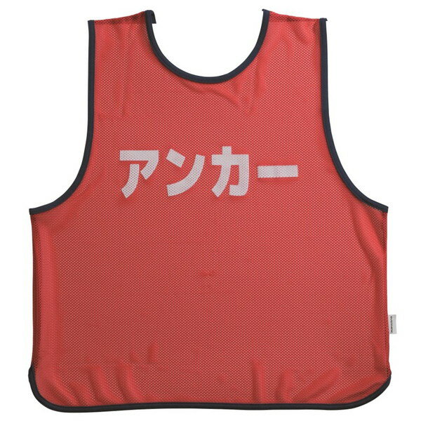 EVERNEW エバニュー EKB929 90 メッシュビブスアンカー 白