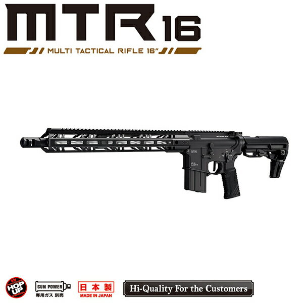 楽天市場】東京マルイ mtr16 g-edition(エアガンの発射機構ガス 楽天市場】東京マルイ mtr16 g-edition(エアガンの発射機構ガス