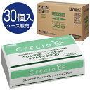 【30個セット】クレシアEF ハンドタオル ソフトタイプ200 (37005 ケース販売)