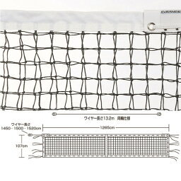 【法人限定】 EVERNEW 全天候硬式テニスネット内蔵型上ダブル式 黒 EKE596 10