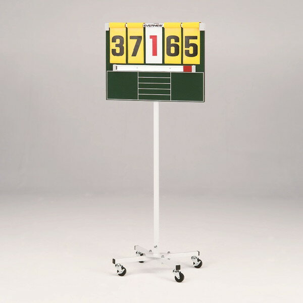 EVERNEW エバニュー EKE937 移動式得点板U-7BN メーカー直送