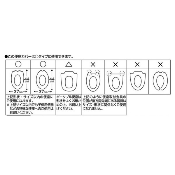 ヨコズナクリエーション カラーショップ O型便座カバー スモークグリーン 3