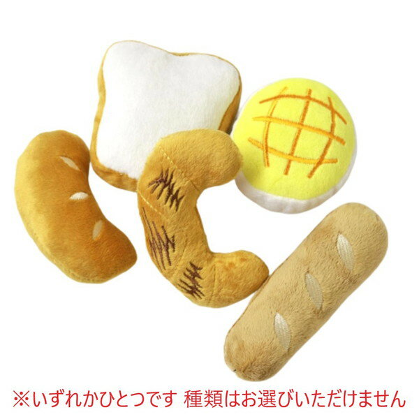 スリーアローズ ペットおもちゃ わんわんパン屋さん プープートイ