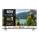 テレビ 40インチ 液晶スマートテレビ 40S5402 TCL 地上 BS CSデジタル 40型 40V型 フルハイビジョン対応 GoogleTV搭載 クロームキャスト ネット動画 YouTube HDR10/HLG対応 一人暮らし 買い替え リビング 寝室