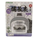 ボンスター 浄水蛇口 備長炭シャワー(2)