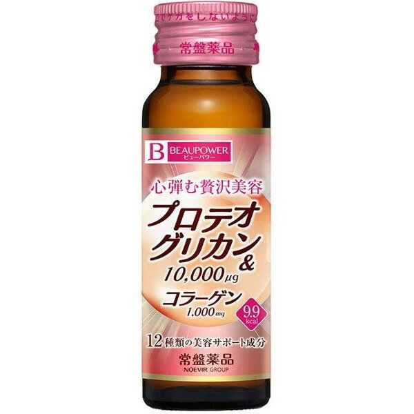 ʹ ӥ塼ѥץƥꥫ󡦥顼 50ml