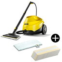 KARCHER(ケルヒャー) SC 3 EasyFix スチームクリーナー + 2.863-296.0 イージーフィックス用 マイクロファイバークロスセット2枚組 + 2.863-300.0 イージーフィックス用使い捨てクロス 15枚入り