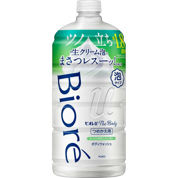 花王 ビオレu ザ・ボディ 泡タイプ ヒーリングボタニカル詰替 780ml kaouSKN kaouNYK