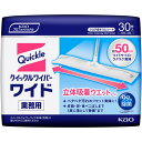 【対象商品に使える300円OFFクーポン配布中5/16まで】花王 クイックルワイパー 立体吸着ウエットシート業務用 30枚