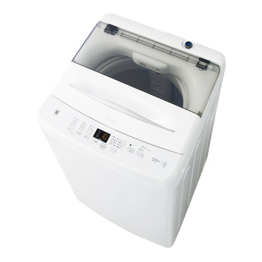 洗濯機 5.5kg ハイアール JW-U55B(W) ホワイト 簡易乾燥機能付き洗濯乾燥機 5.5kg エクプラ特選 洗濯機 5.5kg ハイアール JW-U55B(W) ホワイト 簡易乾燥機能付き洗濯乾燥機 5.5kg エクプラ特選