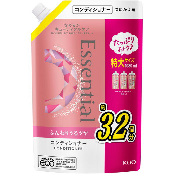 花王 エッセンシャル アレンジ 大容量コンディショナー 詰替用1080ml kaouNYK