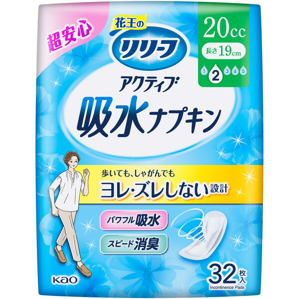 【対象商品に使える300円OFFクーポン配布中5/16まで】花王 リリーフ ふんわり吸水ナプキン 少量用 32枚 kaouOMS