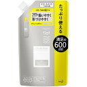 花王 エッセンシャル フラット 詰替 ボリュームダウントリートメント 600ml