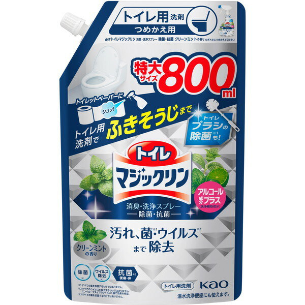 花王 トイレマジックリン 除菌・抗菌 詰替800mLのサムネイル