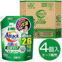 【4個セット】洗剤 洗濯 アタック 衣類用 アタック 抗菌E