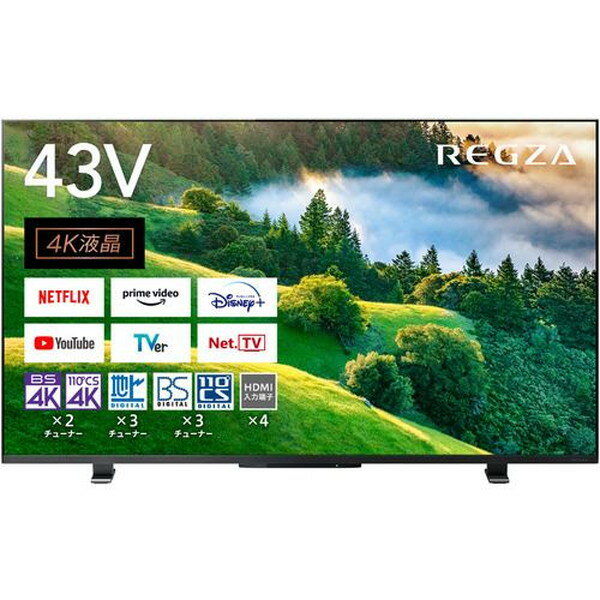 楽天XPRICE楽天市場店東芝 43M550L REGZA（レグザ） [43V型 地上・BS・110度CSデジタル 4K内蔵 液晶テレビ]