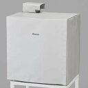 【3/5限定!抽選＆エントリーで100％Pバック】Rinnai DC-54A [ガス衣類乾燥機オプション 本体保護カバー 5kgタイプ]