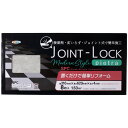 ATqy JOINT-LOCK pietra310X620X4 JLPI-03