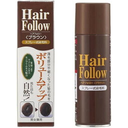 アイメディア ヘアフォロー 150g ブラウン