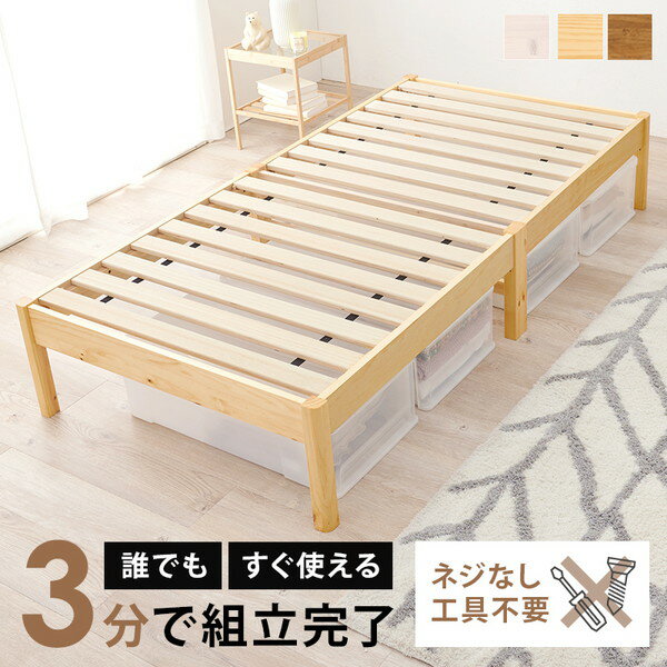 楽天市場】無印良品 ベッド マットレスの通販 楽天市場】無印良品 ベッド マットレスの通販