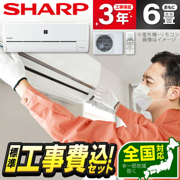 ڥȥ꡼P3ܡ  6 ٤륻åȡ åȡĹݾڤȹåȡ SHARP AY-R22D-W ۥ磻ȷ R-D꡼ 2023ǯǥ ˼ ¿ݾ 񹩻 airRCP ڳŷեǧ꾦ʡ