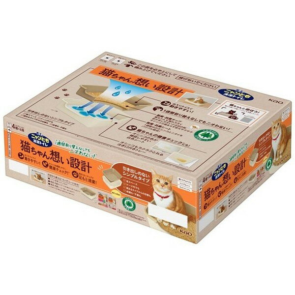 【9/10限定 エントリー＆抽選で最大ポイント100％還元】花王 ニャンとも清潔トイレ ベージュシンプルタイプ 成猫用スタートセットのサムネイル