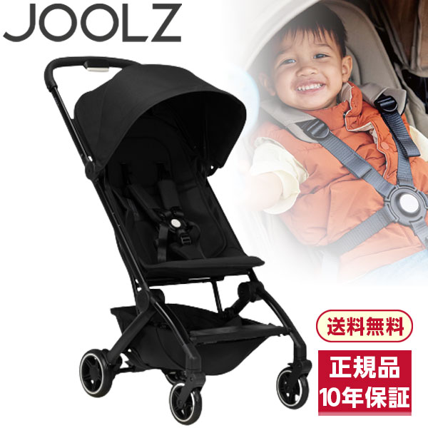 ジュールズ　ベビーカー Joolz ジュールズ エア プラス リファイン ブラック JL310026 [ベビーカー (新生児から4歳頃まで)] 【保証期間：10年】