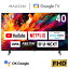 ƥ 40 Googleƥ 40 ƥ 40V Ͼ塦BS110CSǥ դHDDϿ赡ǽ HDMI2 HDRѥͥ Netflix AmazonPrimeVideo Abema U-NEXT İǽ MAXZEN JV40DS06