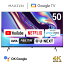 ֡ڴָ5%OFFݥ 4/22 10:00ޤǡۥƥ 50 Googleƥ 50 ƥ 50V Dolby Atmos Dolby Vision 4Kб Ͼ塦BS110CSǥ դHDDϿ赡ǽ HDMI3 HDR Netflix Amazon Prime video ABEMA U-NEXT İǽ MAXZEN JVU50DS06פ򸫤