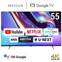 テレビ 55型 Googleテレビ 55インチ グ