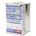 ウェーブコーポレーション レジンキャストEX2kg(ノンキシグレー) OM-159