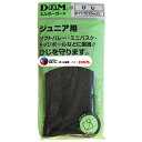 D&M ジュニア用 エルボーパッド 13mm厚 1個入 717 K ブラック(4)