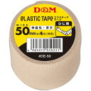 D&M 伸縮性 エラスチックテープ 50mm×4m(伸長) #DE-50 DE50