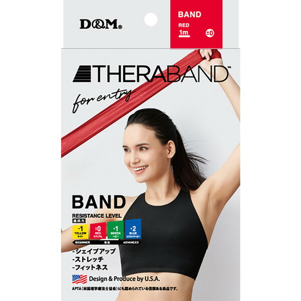 D&M セラバンド THERABAND フォーエントリー レッド TBE2