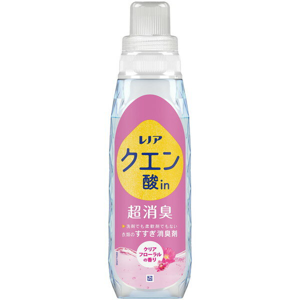  P&G レノア クエン酸in 超消臭 すすぎ消臭剤 クリアフローラル 本体 430mL