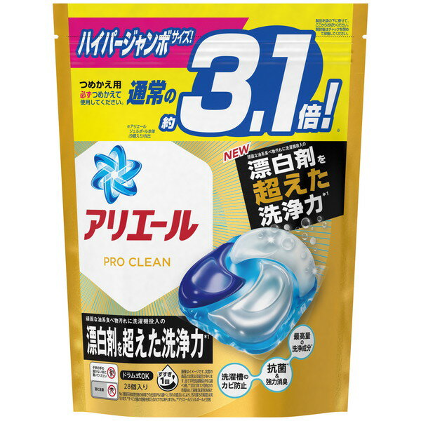 P&G アリエール 洗濯洗剤 ジェルボール4D プロクリーン 詰め替え ハイパージャンボ 28個