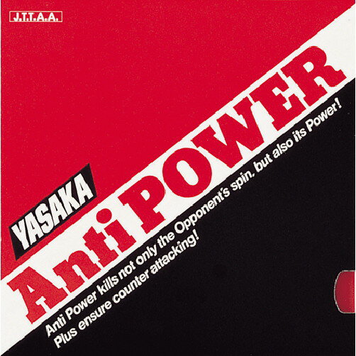 ヤサカ アンチパワー ブラック 厚 [卓球ラバー]