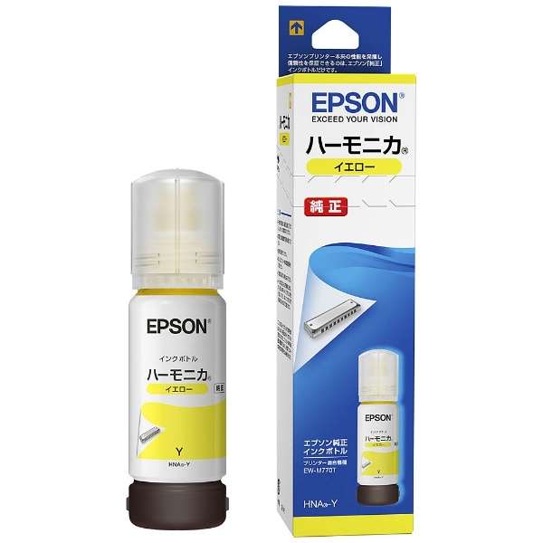 EPSON HNA-Y イエロー 純正プリンターインクボトル(70ml) メーカー直送