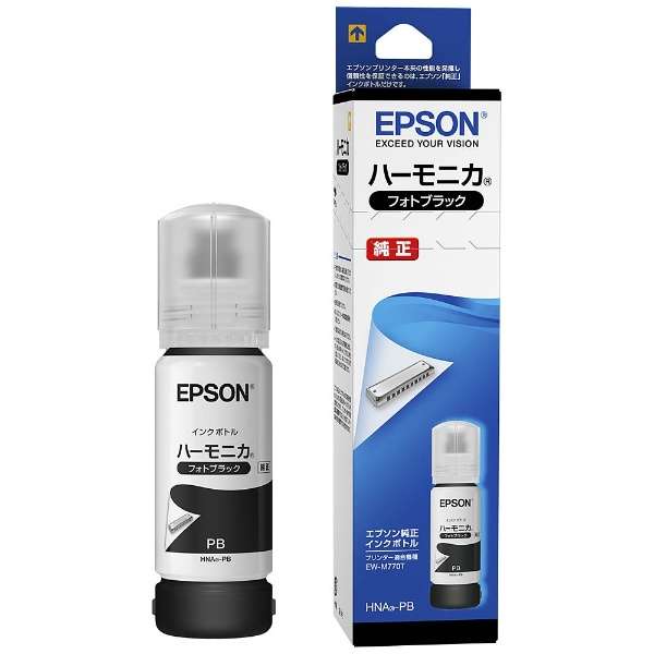 EPSON HNA-PB フォトブラック 純正プリンターインクボトル(70ml) メーカー直送