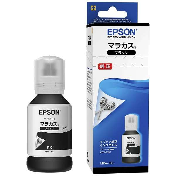 EPSON MKA-BK ブラック 純正プリンターインクボトル(140ml)