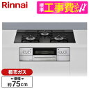 Rinnai RHS71W32L1RASTW-13A 標