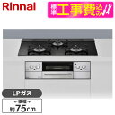 Rinnai RHS71W32L1RASTW-LP WݒuHZbg iCgubN Lisse [rgCKXR(vpKXpEΉE75cm)]