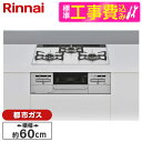 Rinnai RS31W35P40DGAVW-13A WݒuHZbg ~L[zCg Mytone [rgCKXR (ssKXpEΉE60cm)]