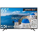 JAPANNEXT JN-HDR650V4K 