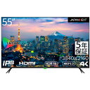 JAPANNEXT JN-HDR552IPS4K-H5 [55^ 4KChtfBXvC]